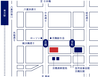 京橋駅｜東京メトロ銀座線 2番出口直通／宝町駅｜ 都営浅草線  A4出口徒歩3 分／東京駅｜JR、東京メトロ丸ノ内線 ／八重洲南口より徒歩10 分／銀座１丁目駅｜東京メトロ有楽町線 ／A7出口より徒歩7分／ご来館の際は、公共交通機関をご利用ください。